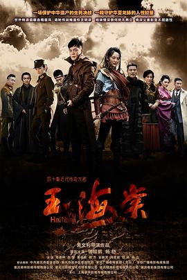 一本道免费手机线观看一路向西高清完整版百度影音 充气娃实战使用视频淑容四次上船张开腿  第3张